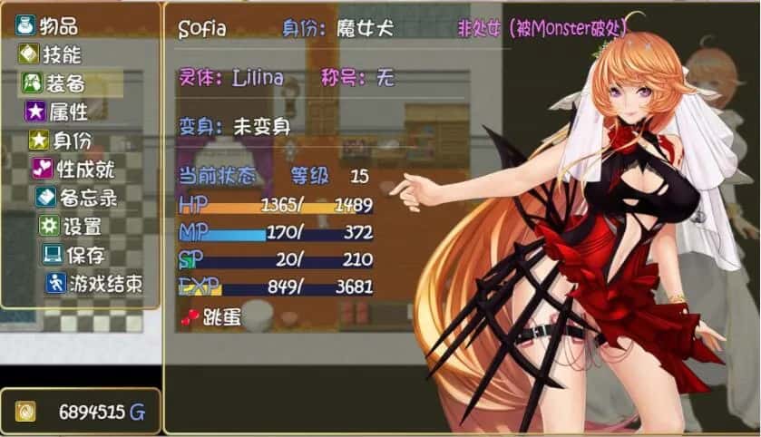 视觉数据2