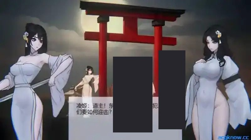玉莲之剑v0 故事片段 演示图