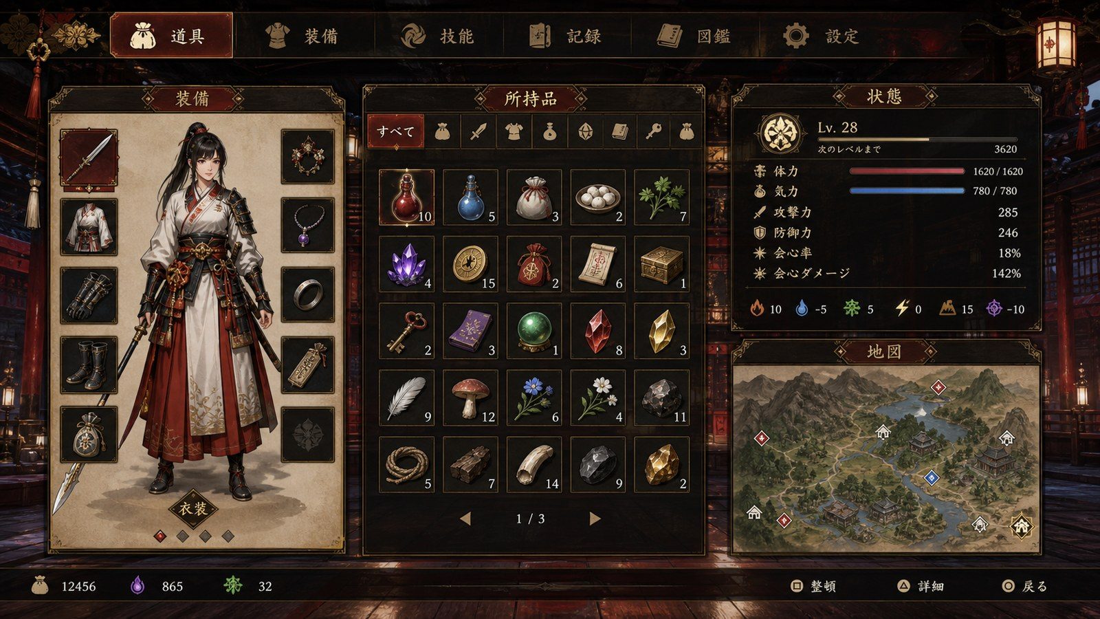 玉莲之剑v0 章节事件 展示图 5
