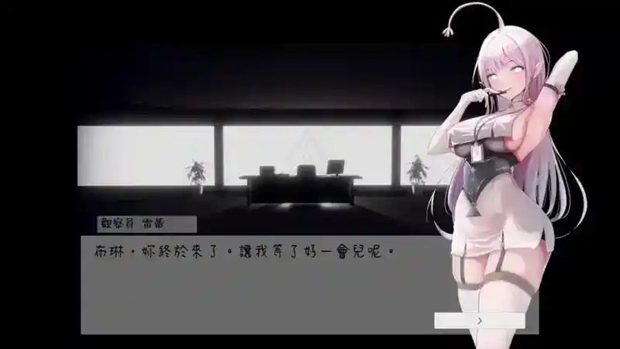 孕育希望的摇篮之卵版 地图探索 资料图 2