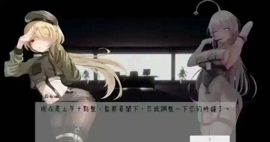 孕育希望的摇篮之卵版 章节事件 演示图 4